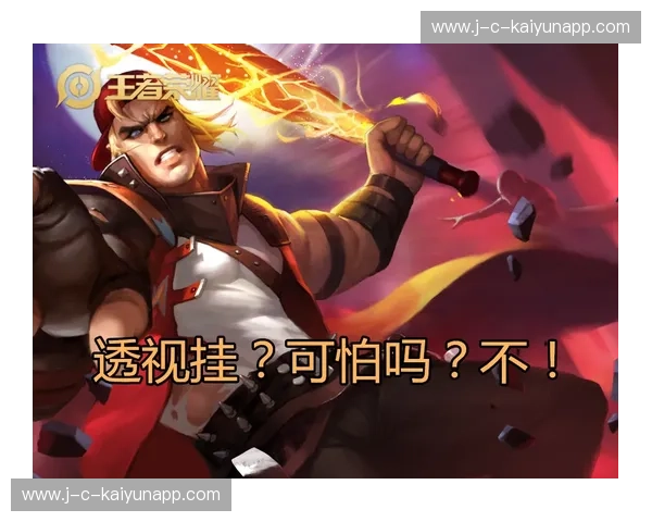 王者荣耀高地防守技巧：从基础到进阶的一站式防守指南