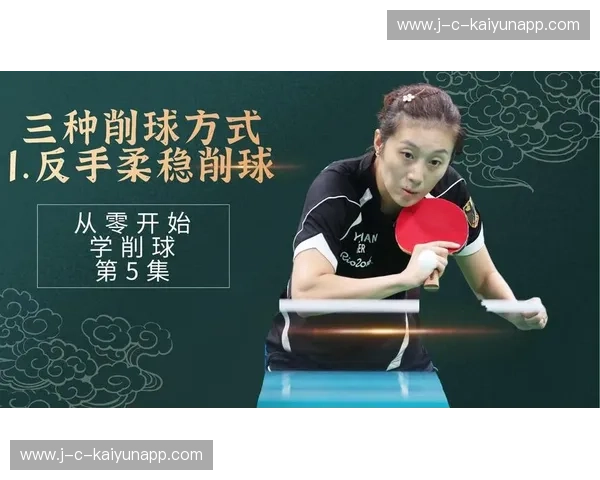 乒乓球礼包：让每一次挥拍都满载惊喜