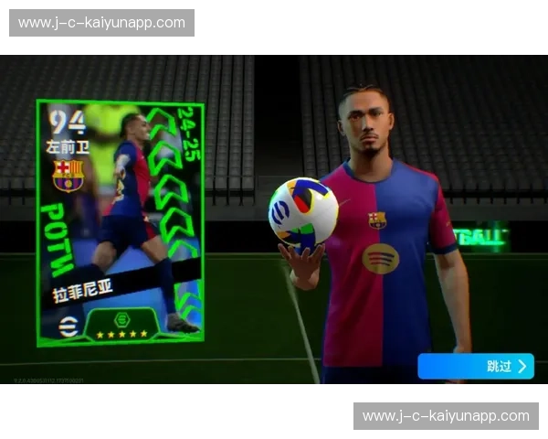 绿茵巅峰的时光胶囊：重温巴萨vs皇马全场录像的情怀与深度